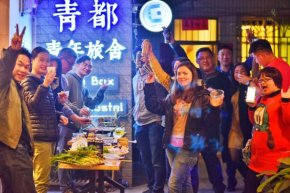 Гостиница Guilin Cyan Box Hostel  Гуйлинь